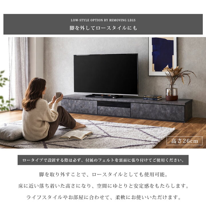 楽天市場】テレビ台 150 180 210 ローボード 完成品 日本製 石目調 55 