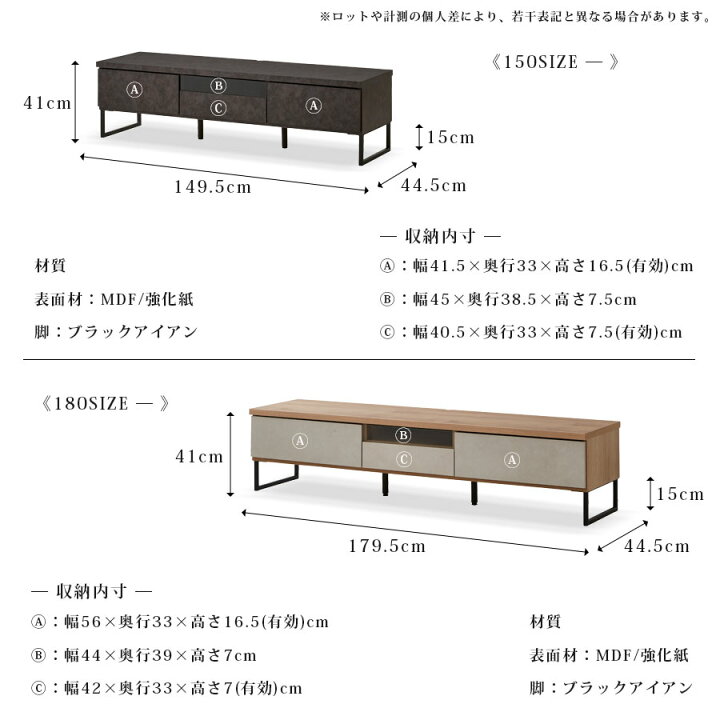 楽天市場】テレビ台 150 180 210 ローボード 完成品 日本製 石目調 55 