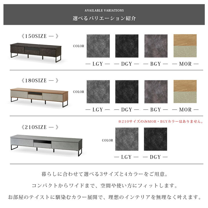 楽天市場】テレビ台 150 180 210 ローボード 完成品 日本製 石目調 55 