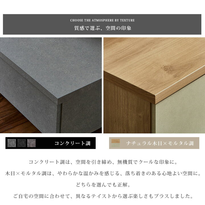 楽天市場】テレビ台 150 180 210 ローボード 完成品 日本製 石目調 55 