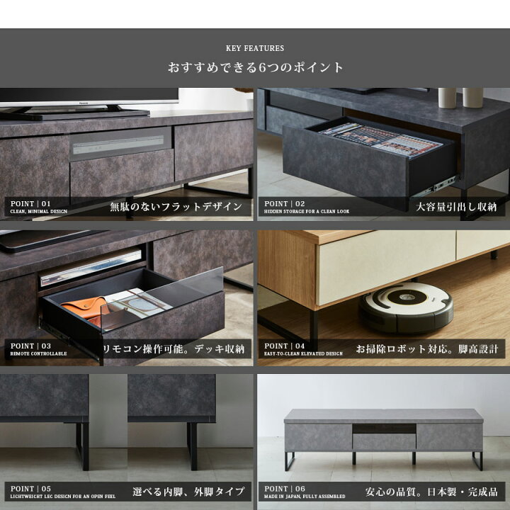楽天市場】テレビ台 150 180 210 ローボード 完成品 日本製 石目調 55 