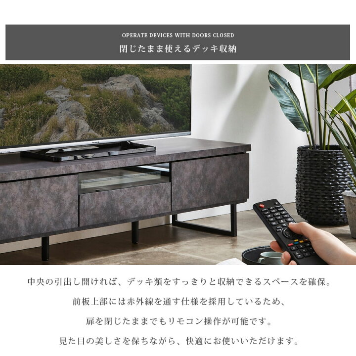 楽天市場】テレビ台 150 180 210 ローボード 完成品 日本製 石目調 55 