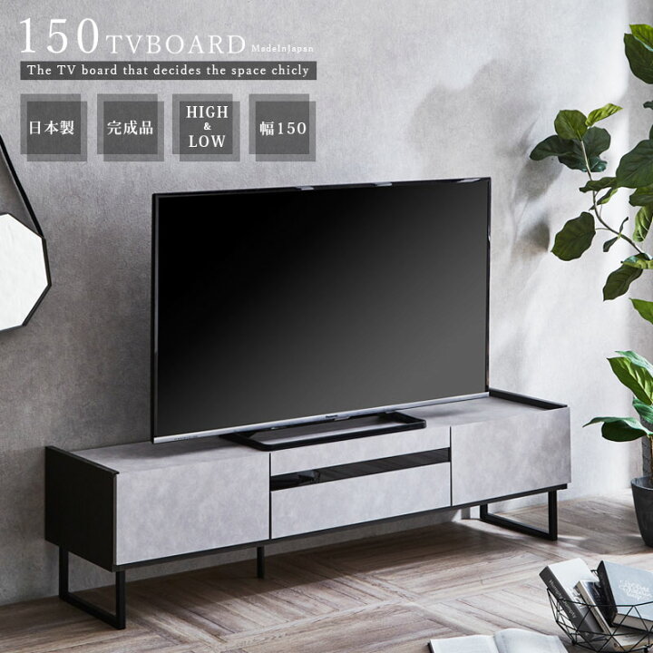 楽天市場】テレビ台 ローボード 北欧 おしゃれ 完成品（脚取付有 
