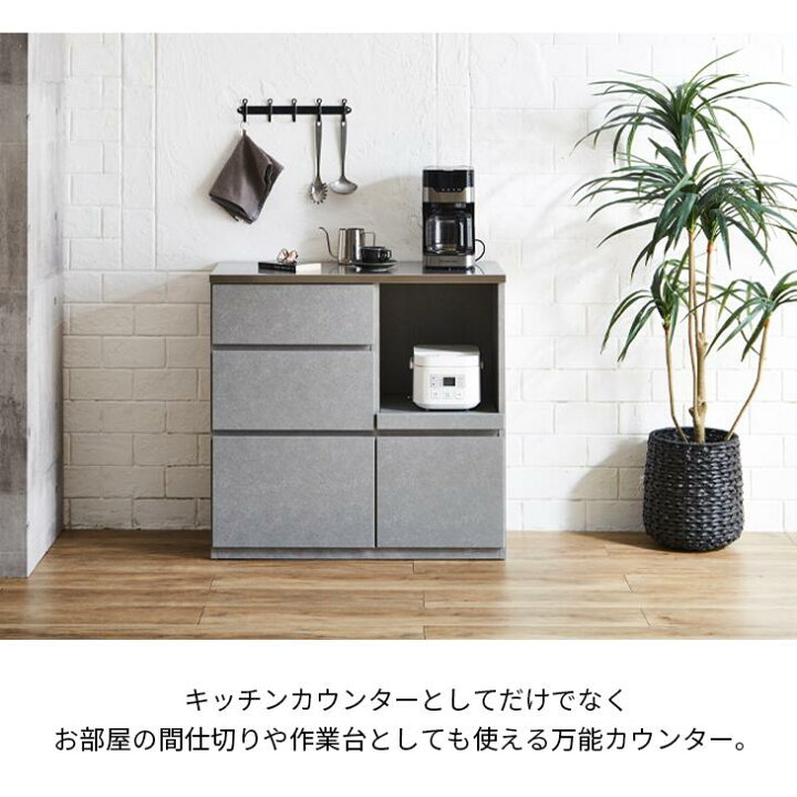 楽天市場】食器棚 キッチン カウンター キッチンボード ステンレス 天 