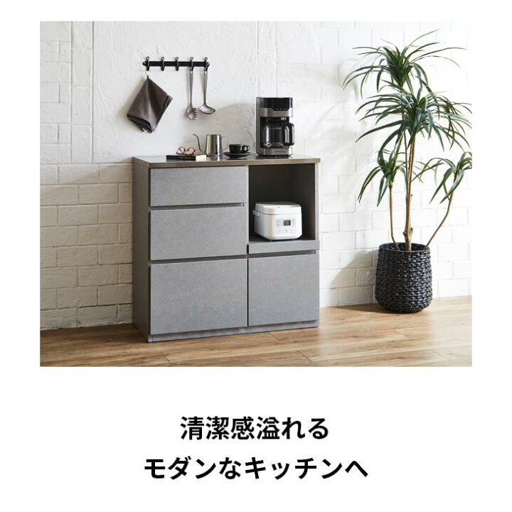 楽天市場】食器棚 キッチン カウンター キッチンボード ステンレス 天 