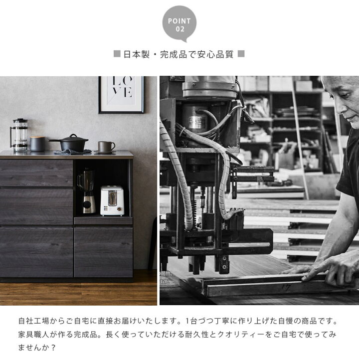 楽天市場】食器棚 キッチン カウンター キッチンボード ロータイプ 