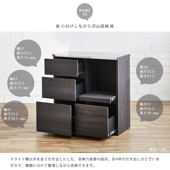 楽天市場】食器棚 キッチン カウンター キッチンボード ロータイプ 