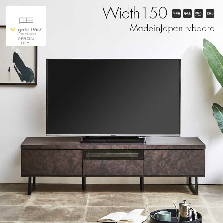 楽天市場】今だけ10%offクーポン テレビボード テレビ台 北欧 おしゃれ 