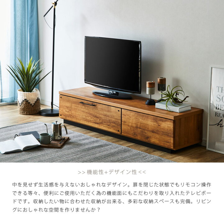 楽天市場】テレビボード テレビ台 北欧 おしゃれ ローボード 幅150cm 