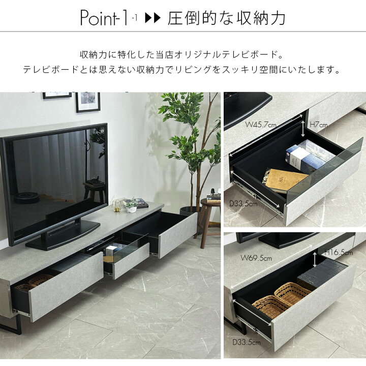 楽天市場】先着で15%off テレビ台 テレビボード ローボード 北欧 