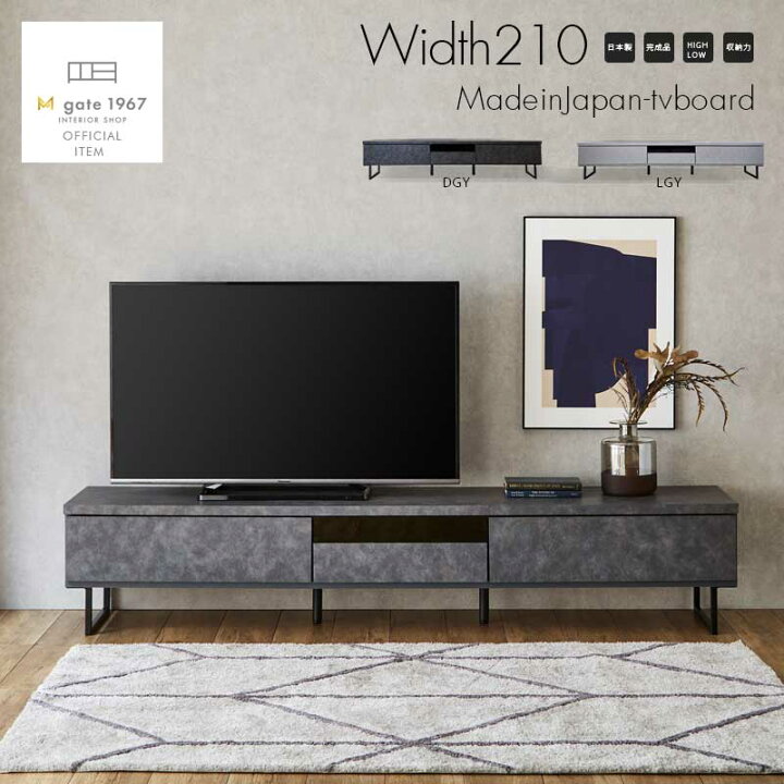 楽天市場】先着で15%off テレビ台 テレビボード ローボード 北欧 