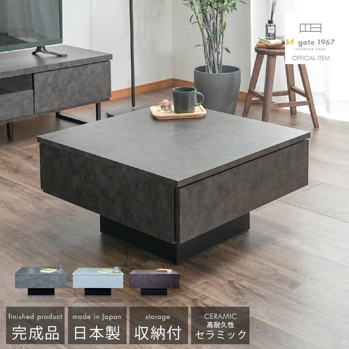 楽天市場】10%offクーポン配布中 センターテーブル リビングテーブル 