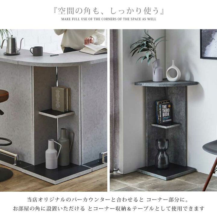 楽天市場】10%offクーポン配布中 バー カウンターテーブル 収納 高さ 
