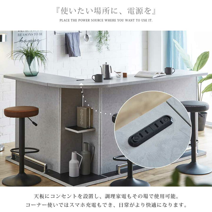 楽天市場】10%offクーポン配布中 バー カウンターテーブル 収納 高さ 