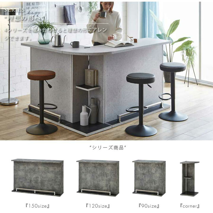 楽天市場】10%offクーポン配布中 バーカウンターテーブル 高さ95.5cm 