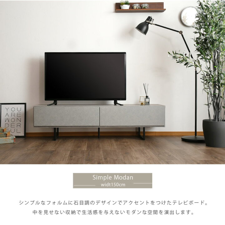 楽天市場】10日限定10％offクーポン テレビ台 テレビボード 150cm TV 