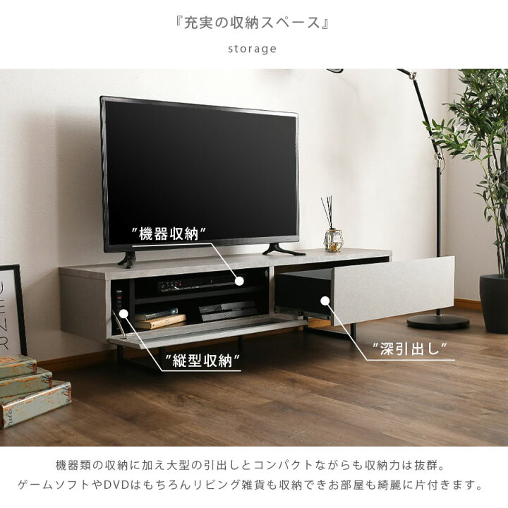 楽天市場】テレビ台 テレビボード 150cm TVボード グレー 石目調 