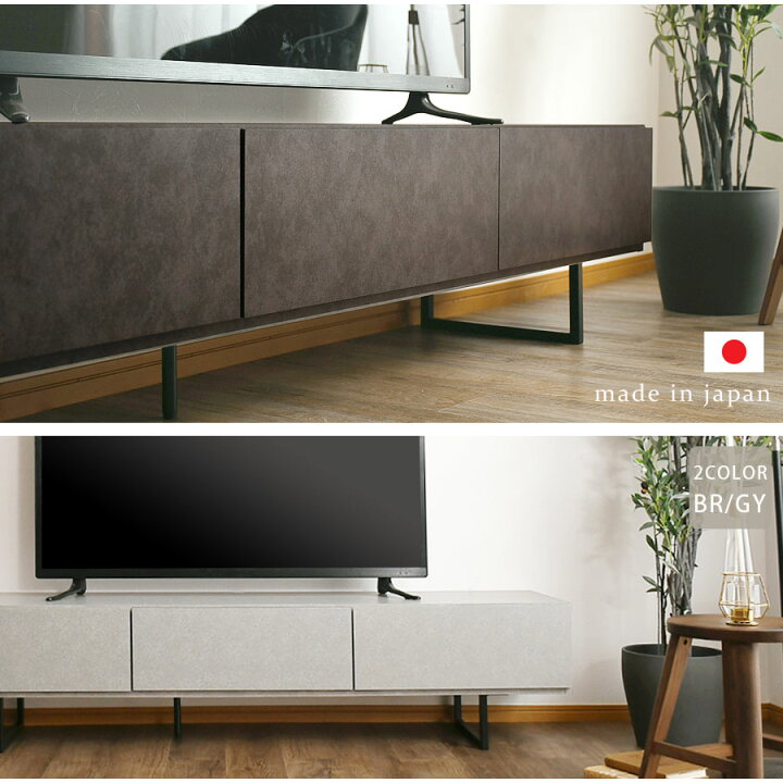 楽天市場】テレビ台 テレビボード 180cm TVボード グレー 石目調 