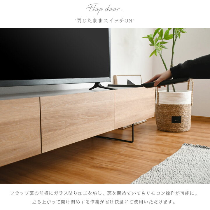 楽天市場】8%offクーポン配布中 テレビボード テレビ台 北欧 おしゃれ 
