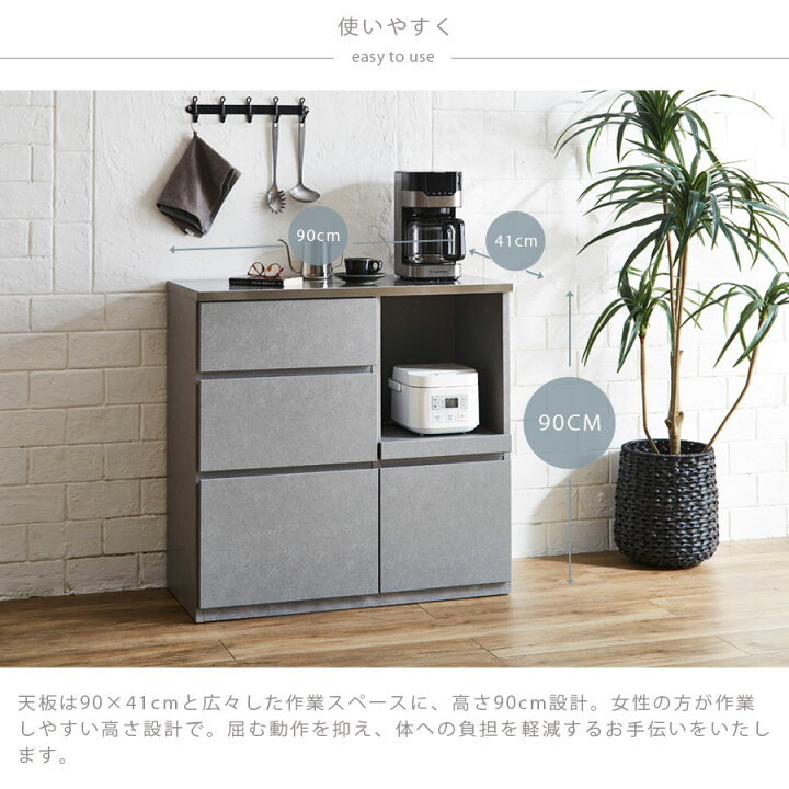 楽天市場】食器棚 キッチン カウンター キッチンボード ステンレス 天 