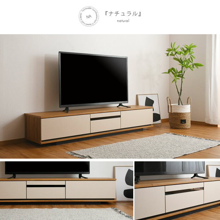 楽天市場】8%offクーポン配布中 テレビボード テレビ台 北欧 おしゃれ  