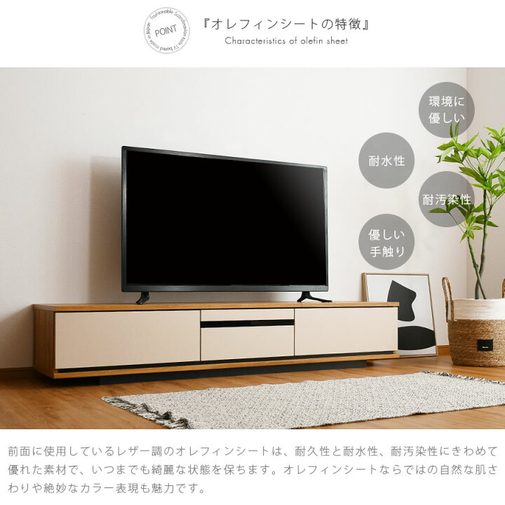楽天市場】今だけ10%offクーポン テレビボード テレビ台 北欧 おしゃれ 