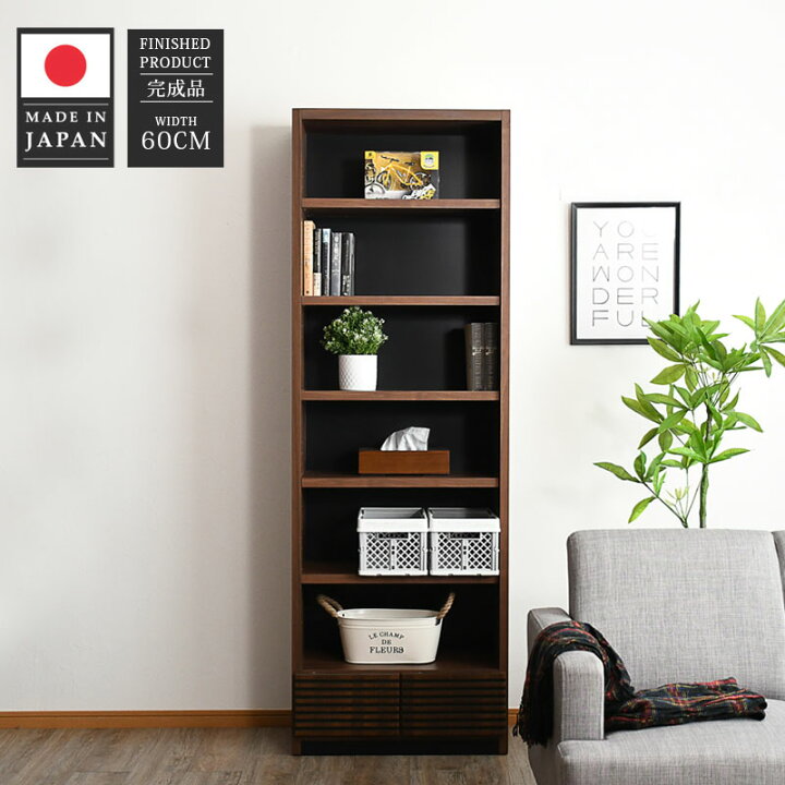 楽天市場】今だけ10%offクーポン フリーボード 家具 シェルフ 書棚 