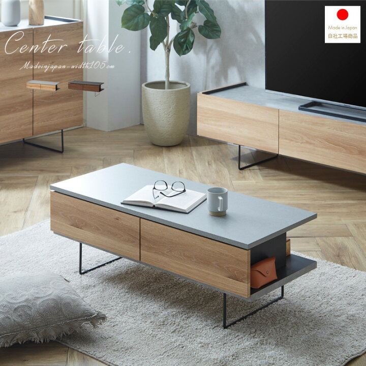 楽天市場】【15日限定10%off】 センターテーブル リビングテーブル 