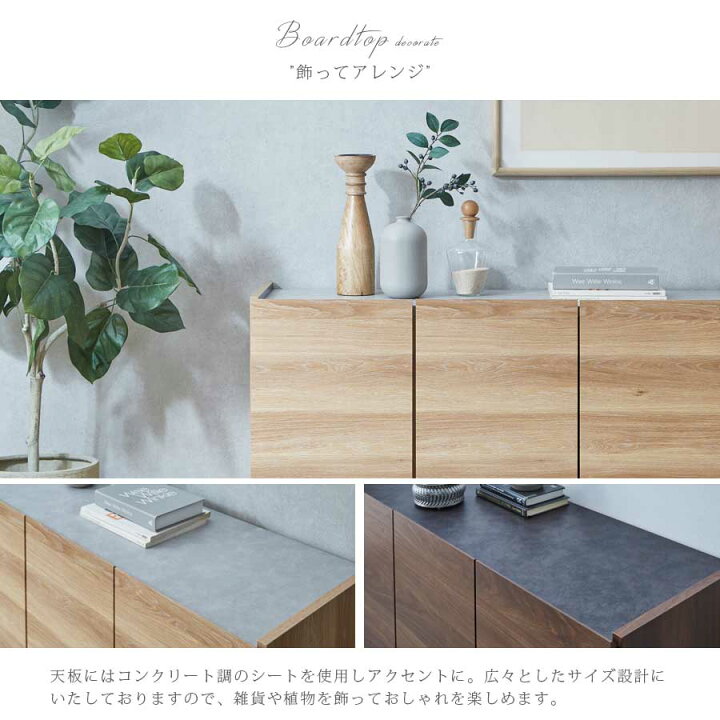 コンテナ保管中】【展示品・未使用品】チェスト キャビネット サイド 