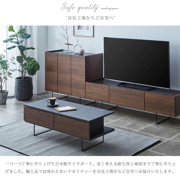 コンテナ保管中】【展示品・未使用品】チェスト キャビネット サイド 