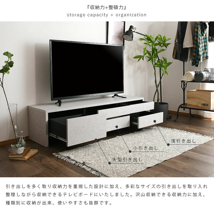 極美品 スイデコ 大川家具 180TVボード 美原店