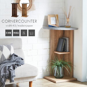 o[JE^[e[u o[e[u R[i[ {  ΖړV 45 R[i[[ R\[e[u i Ƌ Lb`[ Lb`  Ƌ 95.5cm Lb`