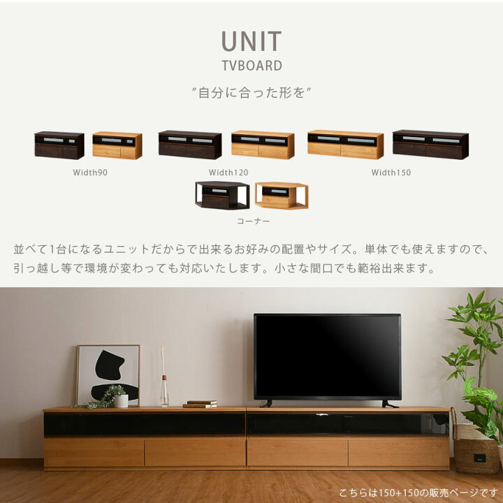 楽天市場】【10%offクーポン】 テレビボード テレビ台 北欧 おしゃれ 