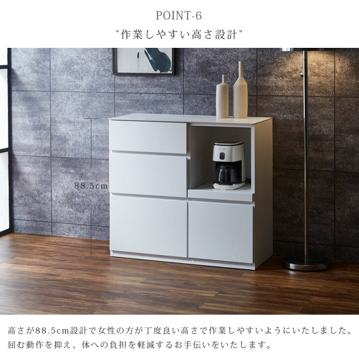 I736 ? キッチンボード 幅90㎝ 高さ187㎝ 奥行44㎝ ⭐ クリーニング済
