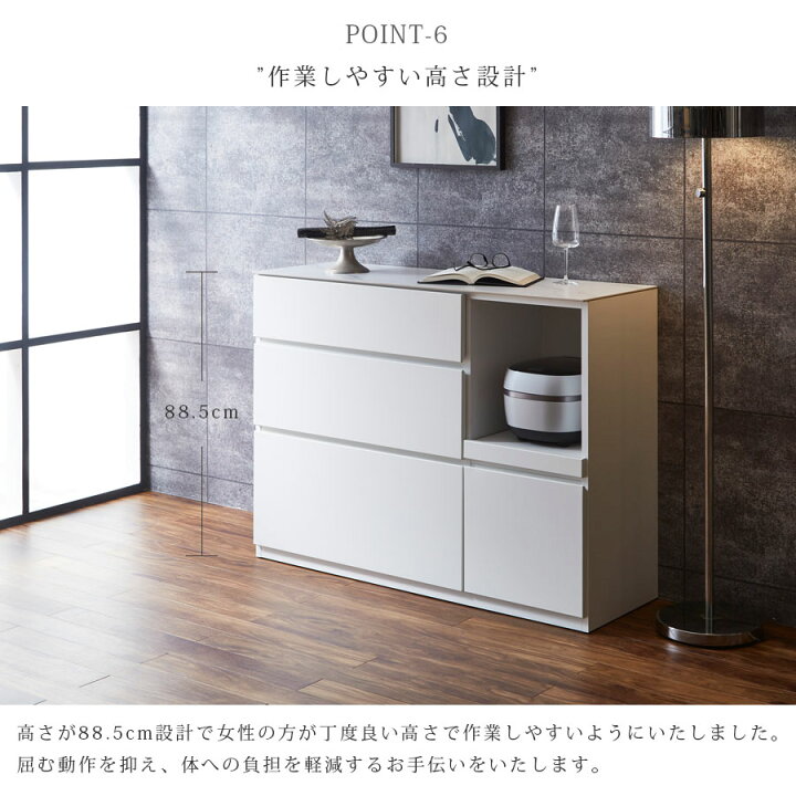 キッチンボード 茶/シルバー 幅88.5×奥行50.5×高さ200.5cm ※中古Bランク品