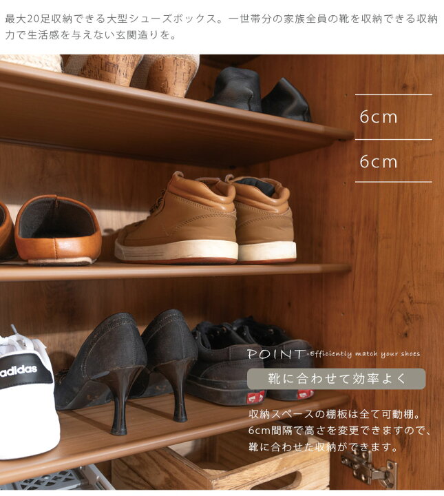 楽天市場】靴箱 90 完成品 シューズボックス サイドボード スリム 