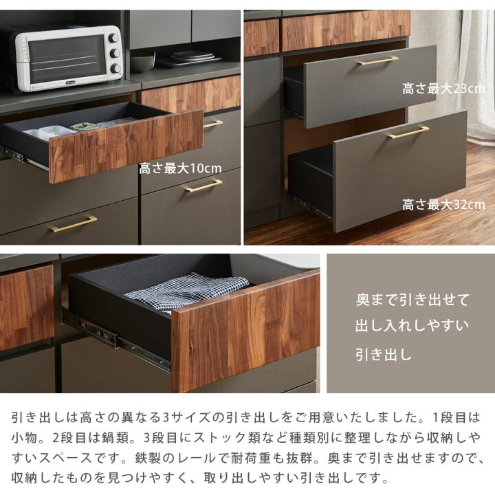 楽天市場】10%offクーポン配布中 食器棚 レンジ台 キッチンボード 