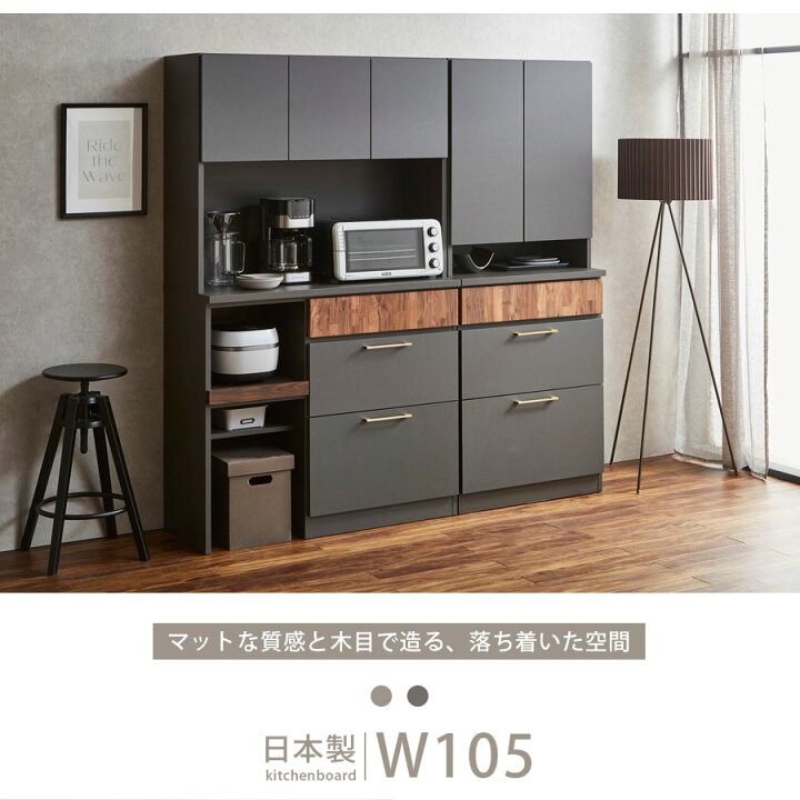楽天市場】10%offクーポン配布中 食器棚 レンジ台 キッチンボード 