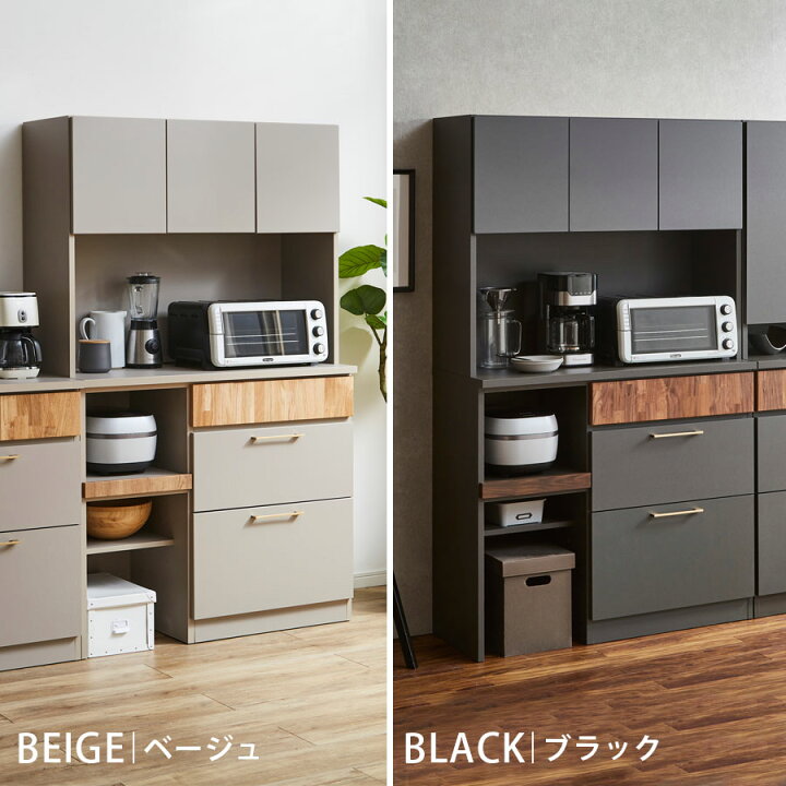 楽天市場】8%offクーポン配布中 食器棚 レンジ台 キッチンボード 