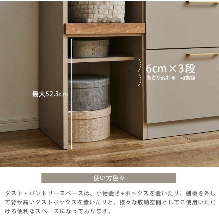 楽天市場】10%offクーポン配布中 食器棚 レンジ台 キッチンボード 