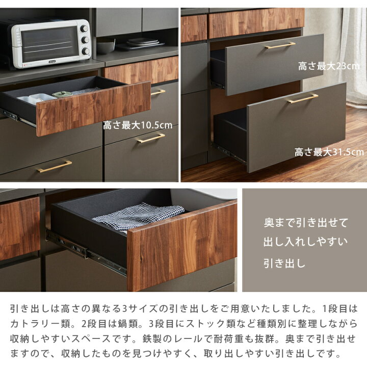 楽天市場】キッチンカウンター カウンター レンジ台 幅105 完成品 日本 