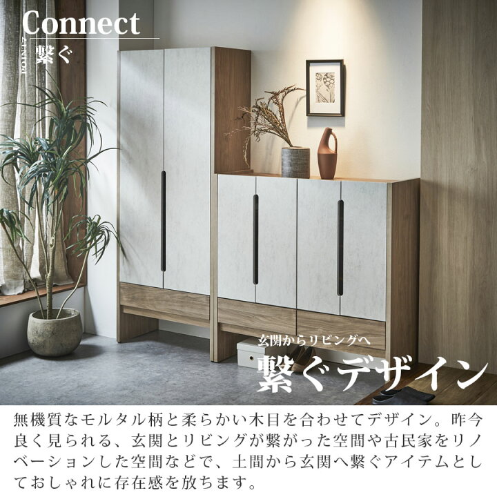 楽天市場】下駄箱 シューズボックス 幅74 完成品 スリム おしゃれ 大 