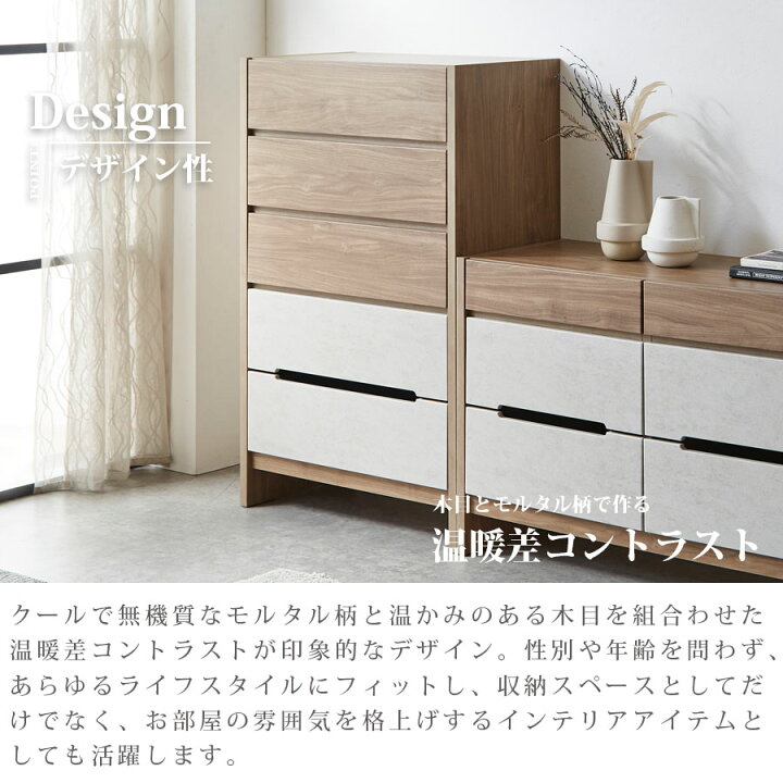 楽天市場】10%offクーポン配布中 チェスト タンス キャビネット サイド 