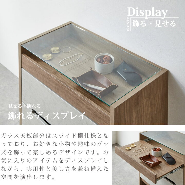 楽天市場】キャビネット ガラス サイドボード ディスプレイケース 