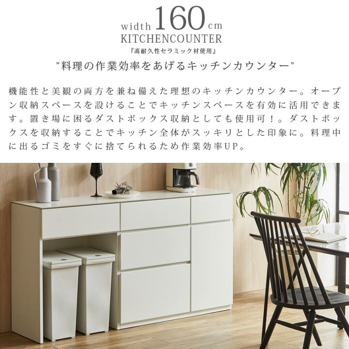 楽天市場】10日限定10％offクーポン キッチンカウンター セラミック 天 