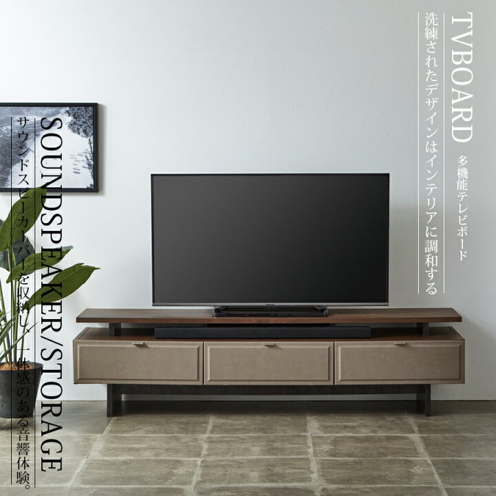楽天市場】10%offクーポン配布中 テレビ台 幅180 テレビボード 