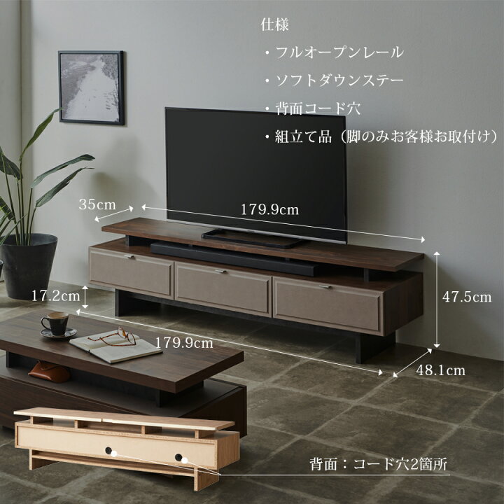 楽天市場】10%offクーポン配布中 テレビ台 幅180 テレビボード 