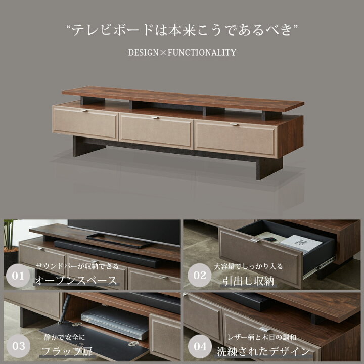 楽天市場】15日限定10％offクーポン テレビ台 幅180 テレビボード 