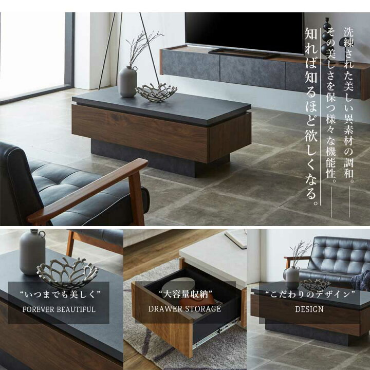 楽天市場】センターテーブル 完成品 リビングテーブル 長方形 おしゃれ 