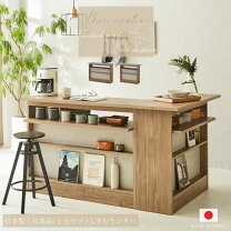 楽天市場】カウンターテーブル完成品の通販